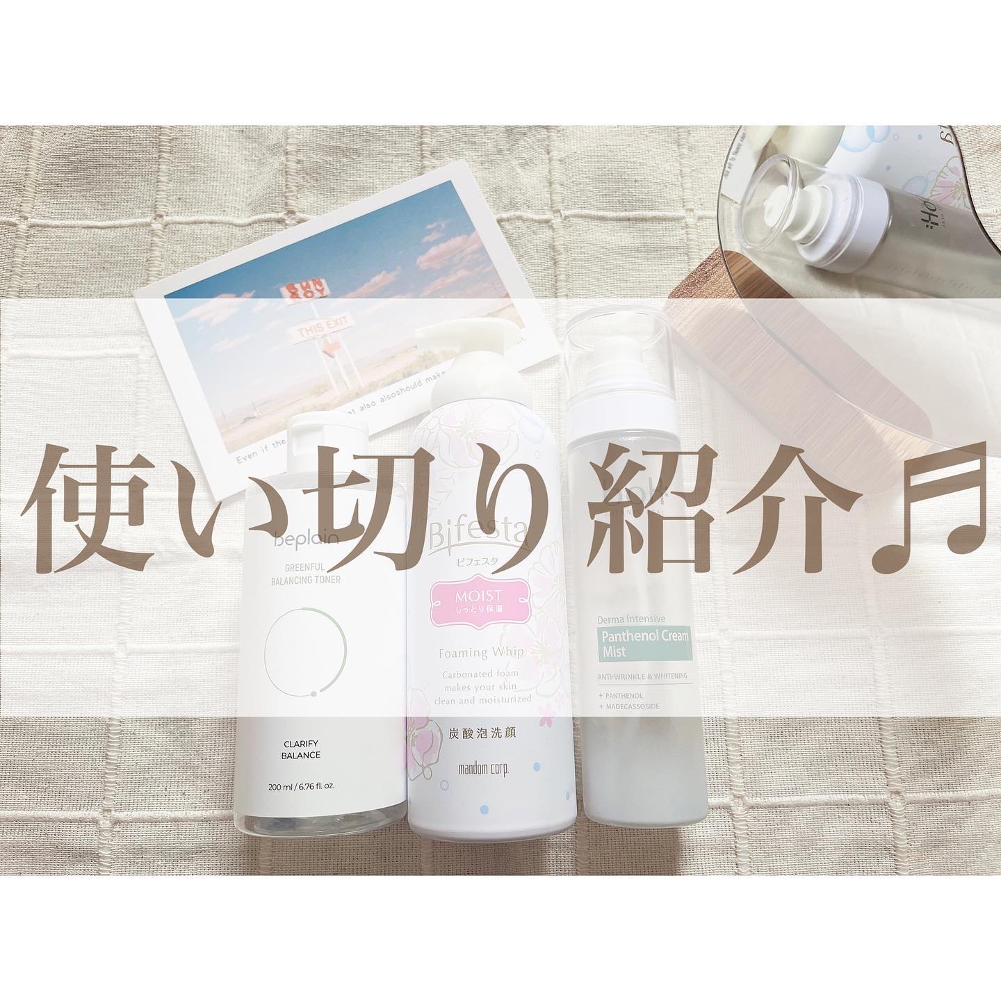 泡洗顔 セラムモイスト/ビフェスタ/泡洗顔を使ったクチコミ（1枚目）