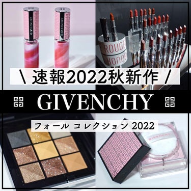 talico* on LIPS 「GIVENCHYの2022AW発表会に行ってきたよ🐈⁡新作情報..」（1枚目）