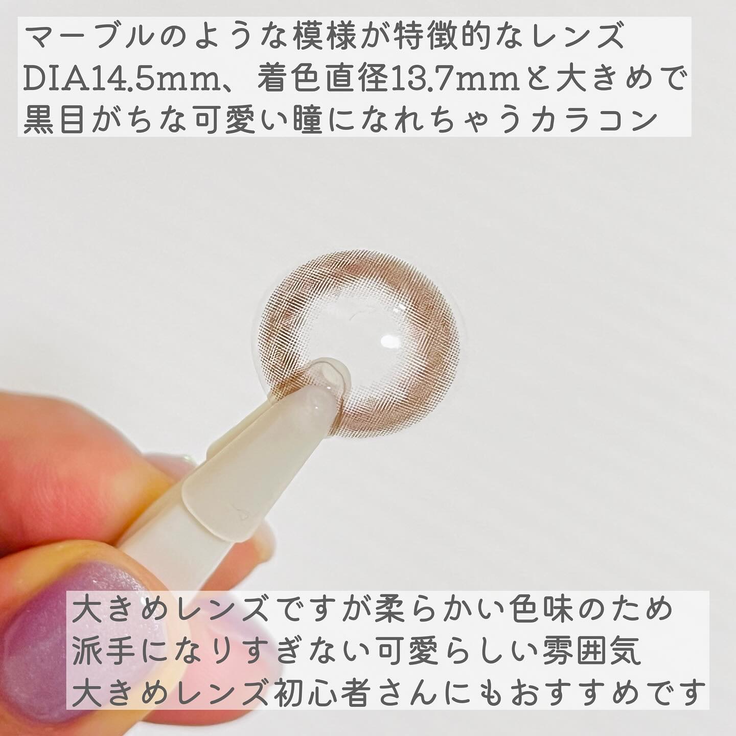 feliamo 1day サクラムース/feliamo/ワンデー（１DAY）カラコンを使ったクチコミ（3枚目）