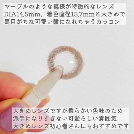 feliamo 1day サクラムース/feliamo/ワンデー(1DAY)カラコンを使ったクチコミ(3枚目)