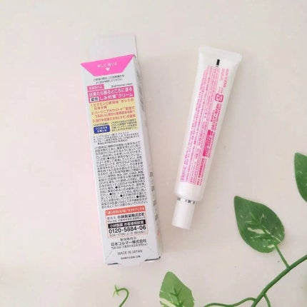 ケシミン クリームj/ケシミン/その他スキンケアを使ったクチコミ(2枚目)