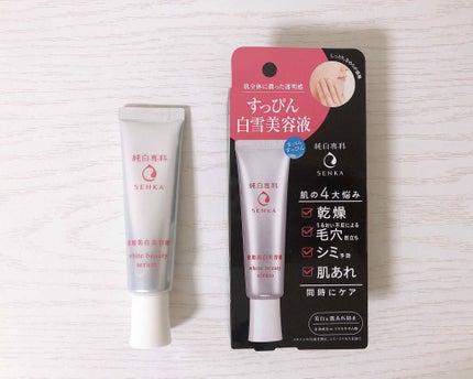 純白専科 すっぴん白雪美容液(専科 薬用美白クリーム)/SENKA(専科)/美容液を使ったクチコミ(1枚目)