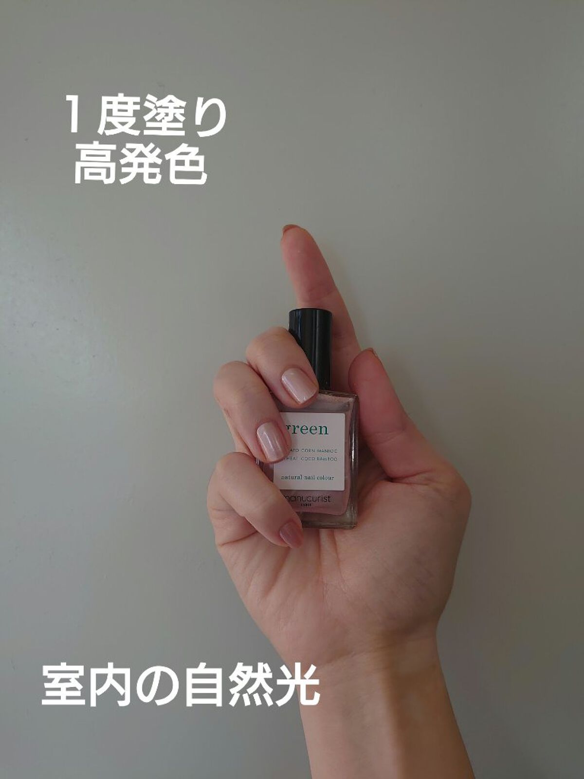 グリーン ナチュラルネイルカラー カーネーション 31024/manucurist/マニキュアを使ったクチコミ（2枚目）