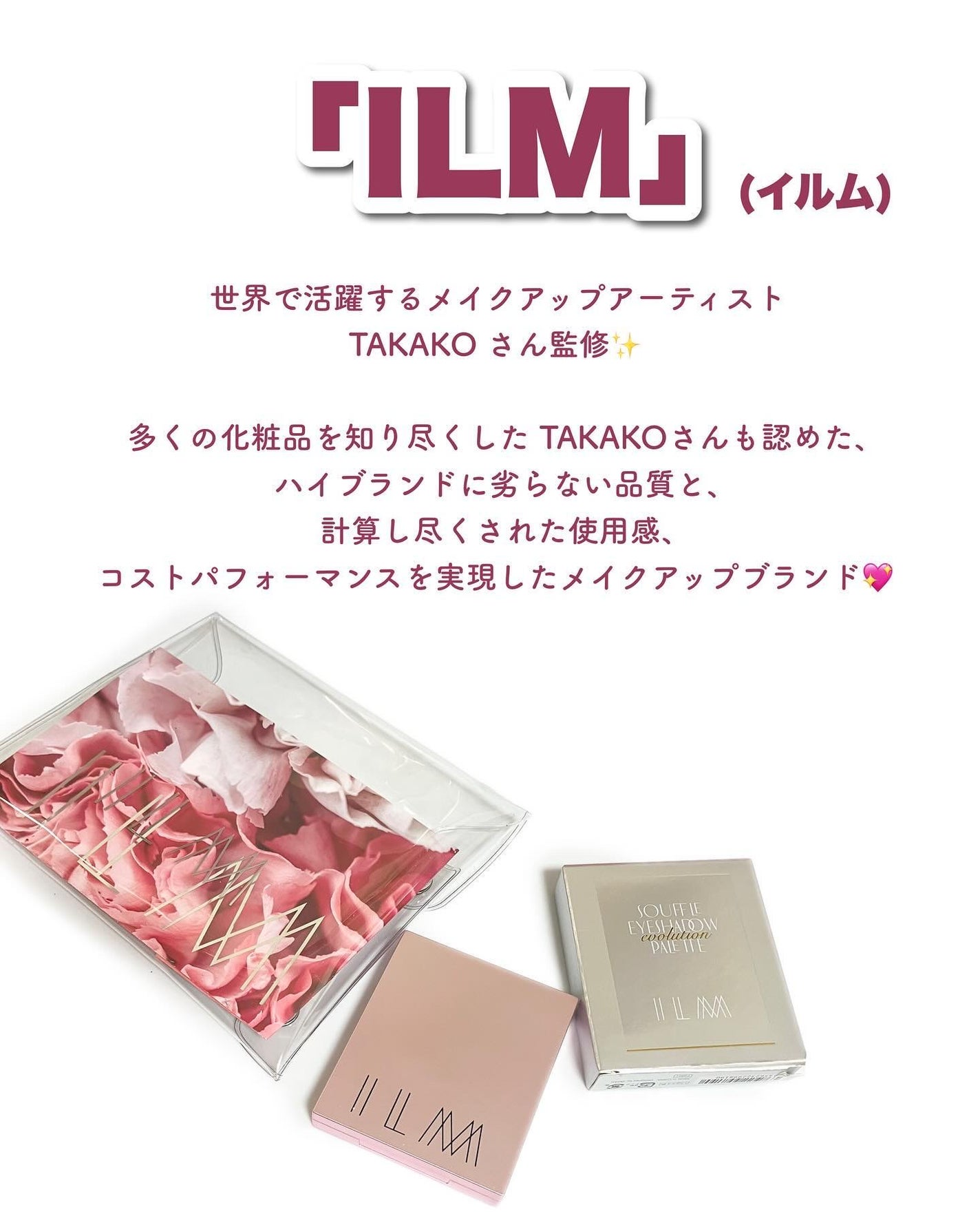 オールインワンマスカラ/ILM/マスカラを使ったクチコミ(2枚目)