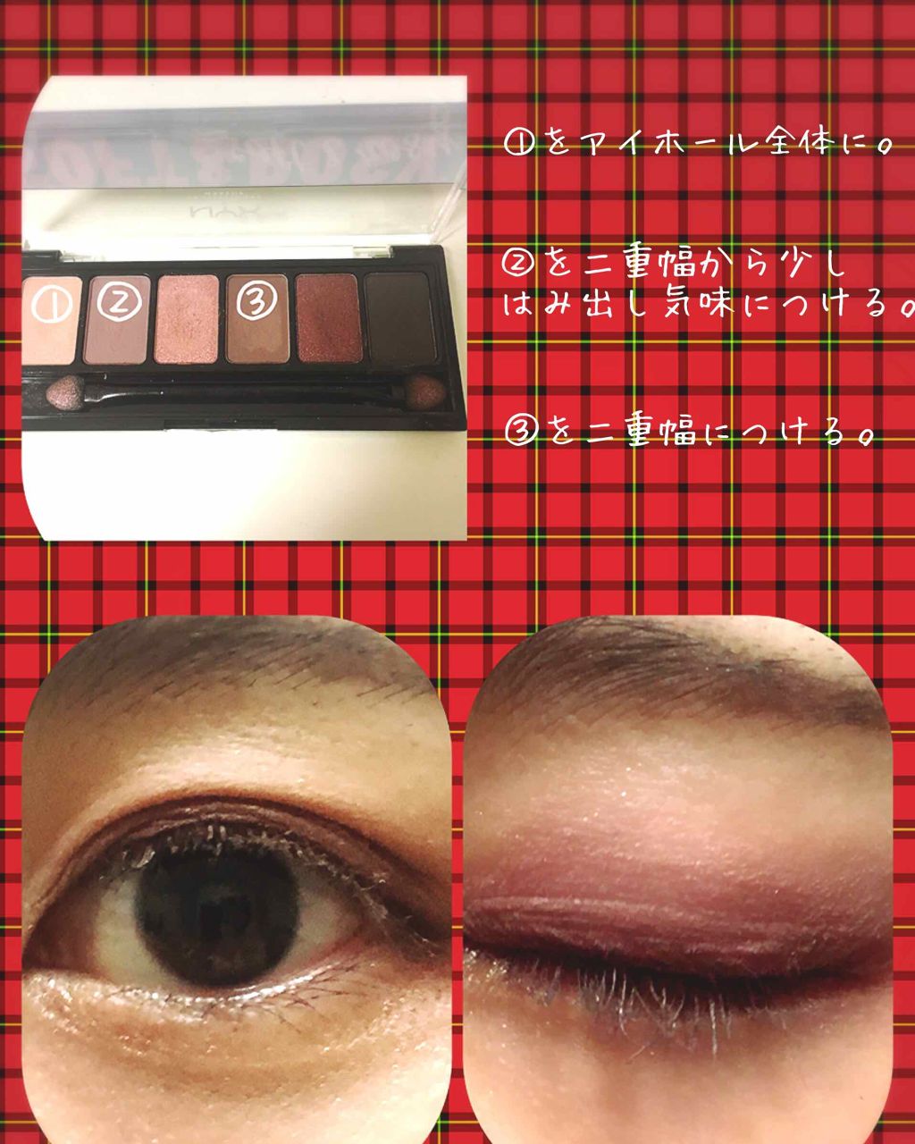 NYX Professional Makeup ソフト&ロージー アイシャドウ パレットのクチコミ「こんにちは！ハンナです！
今回はちふれのブラウンリップに合うアイメイクをしてみました。

最後.....」（2枚目）
