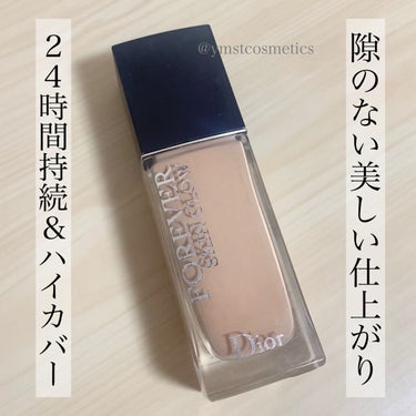 【旧】ディオールスキン フォーエヴァー フルイド グロウ/Dior/リキッドファンデーションを使ったクチコミ（1枚目）