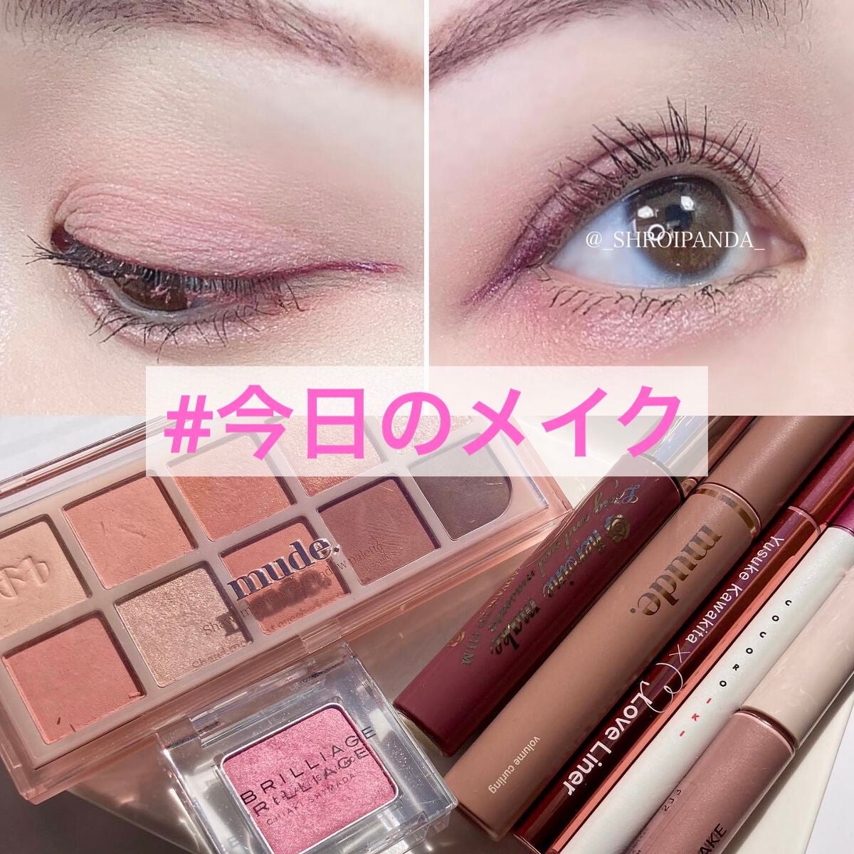 ロング&カールマスカラ アドバンストフィルム/ヒロインメイク/マスカラを使ったクチコミ(1枚目)