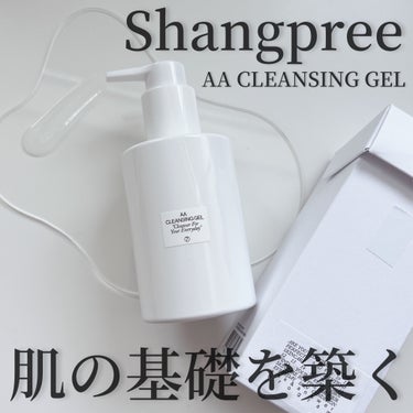 Shangpree AAクレンジングジェル のクチコミ「-
　　
✯shangpree @shangpree.official 
 
AA CLEAN.....」（1枚目）