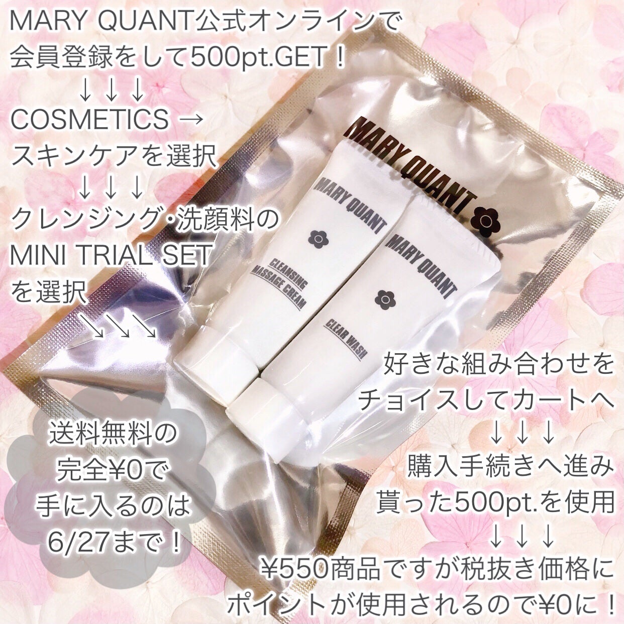 クリア ウォッシュ/MARY QUANT/洗顔フォームを使ったクチコミ(2枚目)