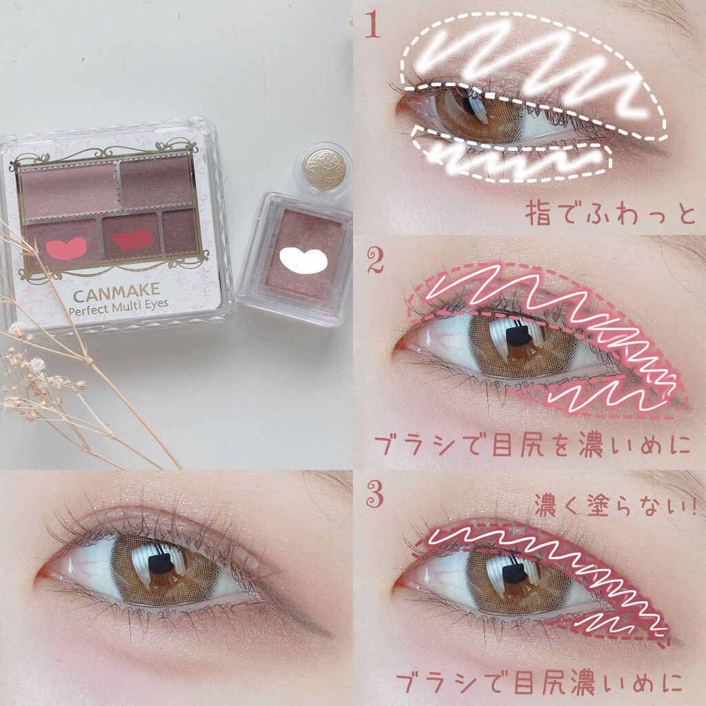 シャドーカスタマイズ/マジョリカ マジョルカ/単色アイシャドウを使ったクチコミ（2枚目）