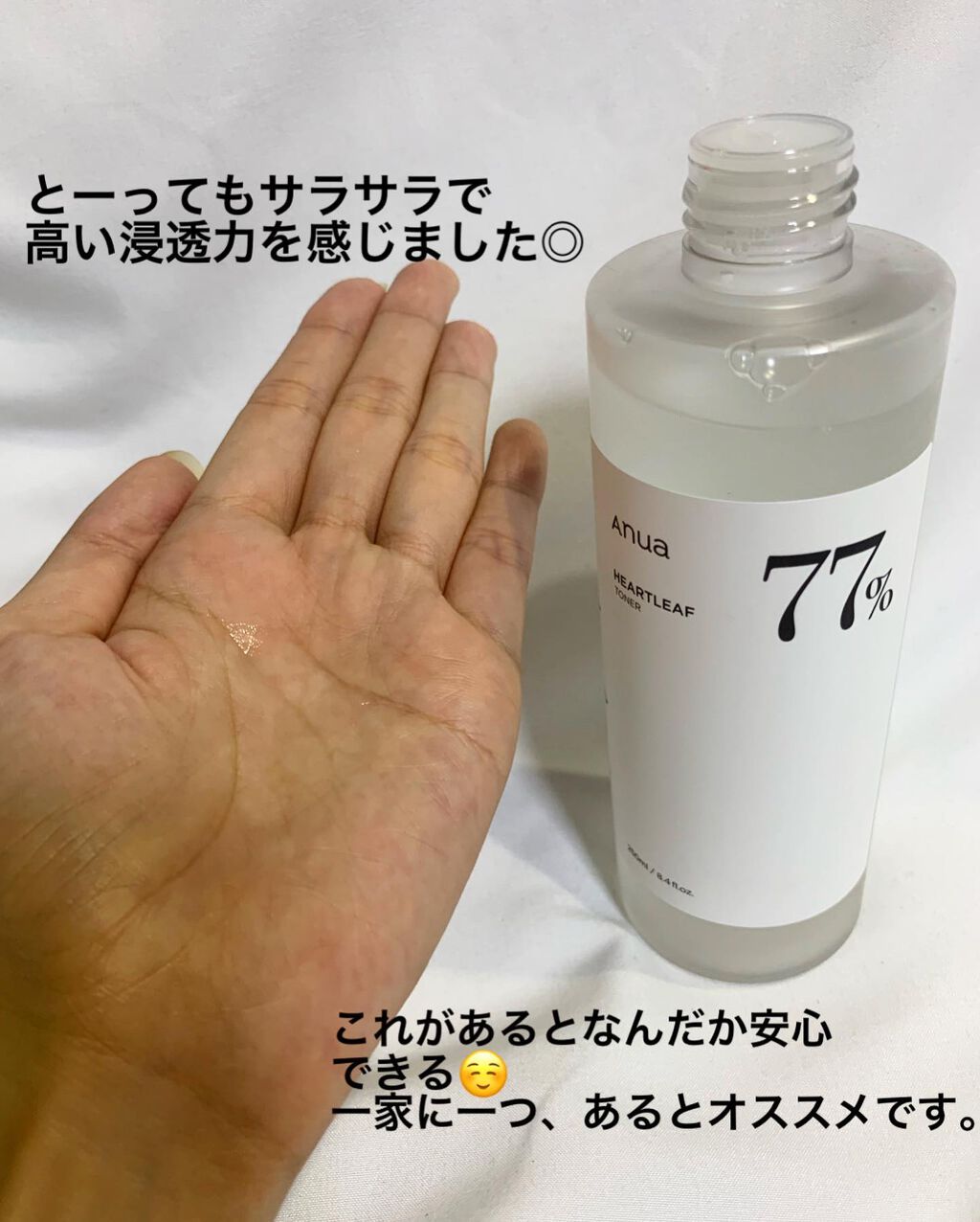 を使ったクチコミ（3枚目）