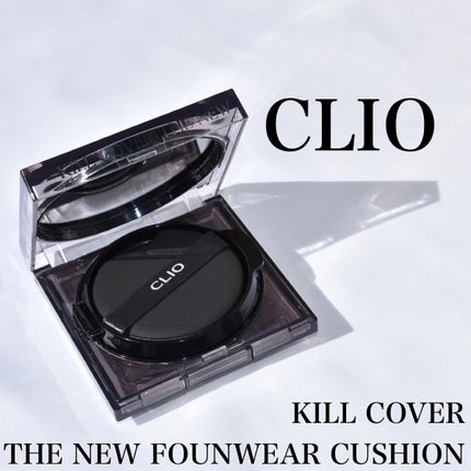 キル カバー ザ ニュー ファンウェア クッション 3.5 VANILLA/CLIO/クッションファンデーションを使ったクチコミ(1枚目)