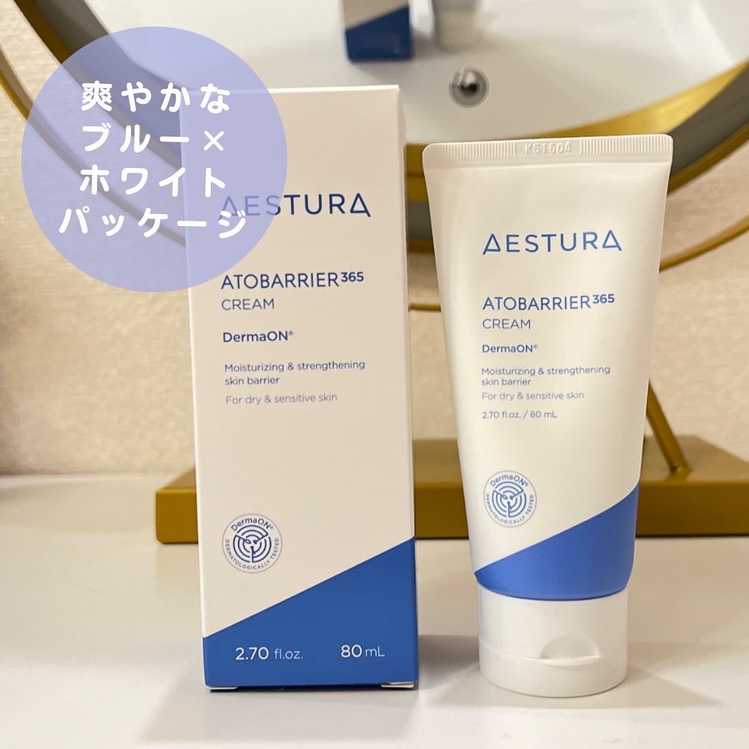 アトバリア365クリーム/AESTURA/フェイスクリームを使ったクチコミ(4枚目)