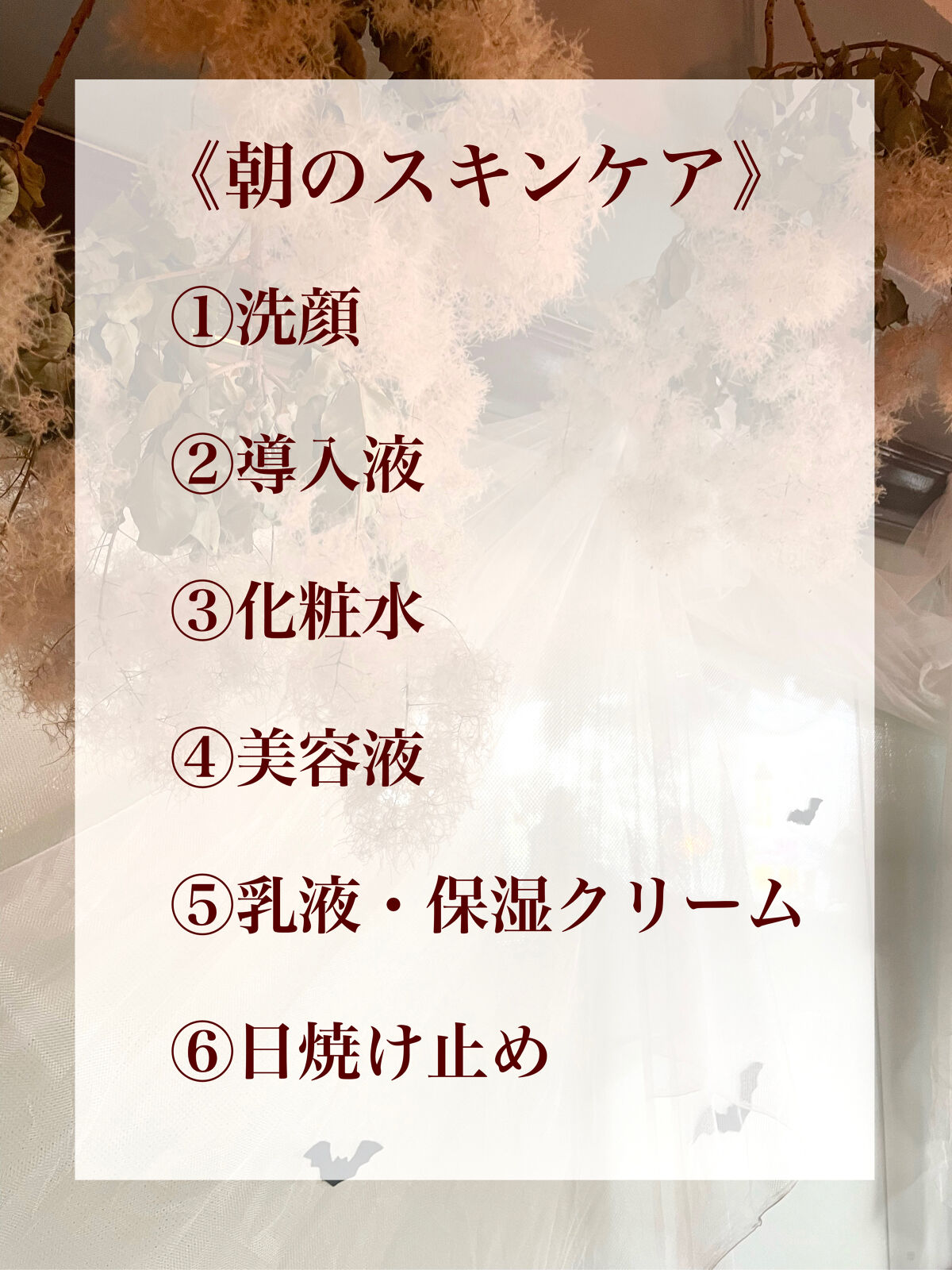 ドクダミ 77 スージングトナー/Anua/化粧水を使ったクチコミ（3枚目）