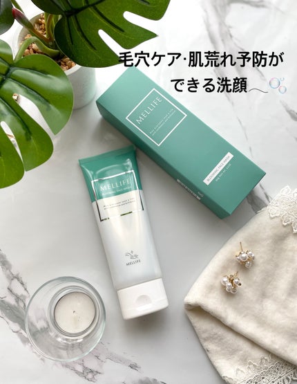 ブルーミングフェイスウォッシュ/MELLIFE/その他洗顔料を使ったクチコミ(1枚目)