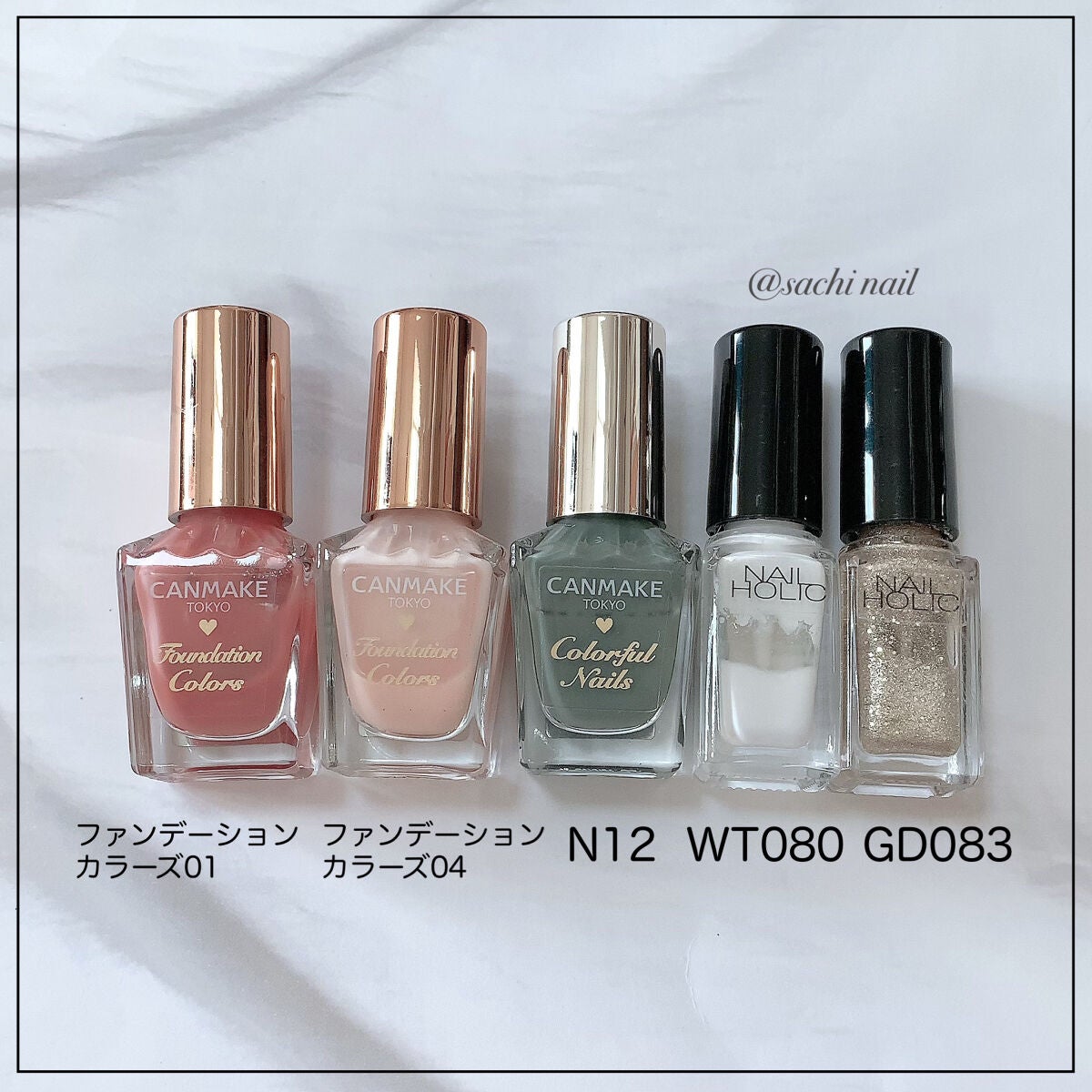 カラフルネイルズ/キャンメイク/マニキュアを使ったクチコミ(7枚目)