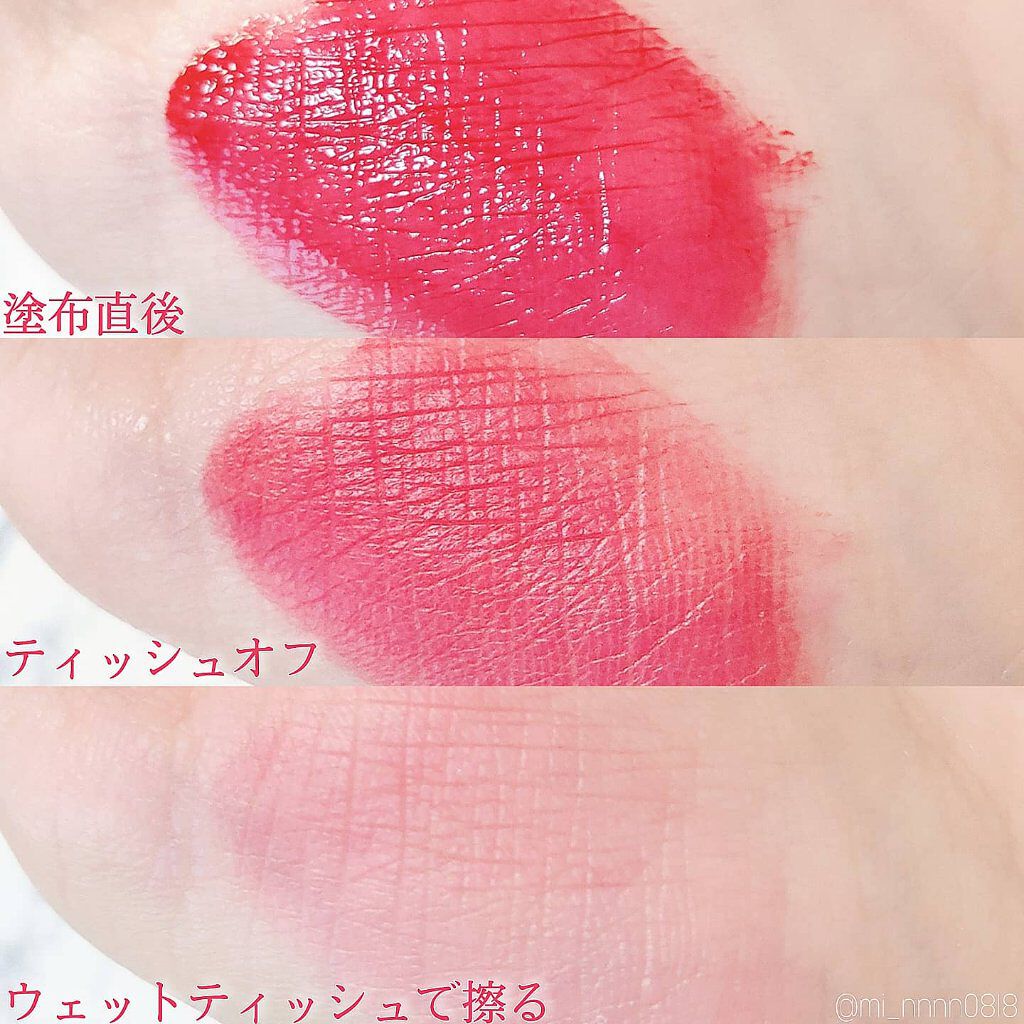 ジューシーラスティングティント/rom&nd/リップティントを使ったクチコミ(3枚目)