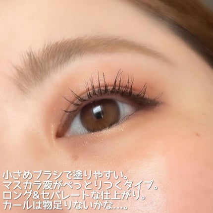 クリームフィットペンシル<アイライナー>/ラブ・ライナー/ペンシルアイライナーを使ったクチコミ(6枚目)