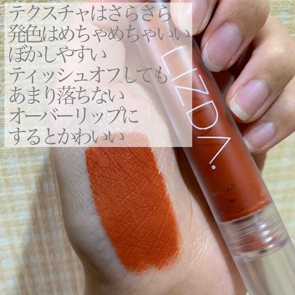 エアフィットベルベットティント/LIZDA/リップティントを使ったクチコミ（2枚目）