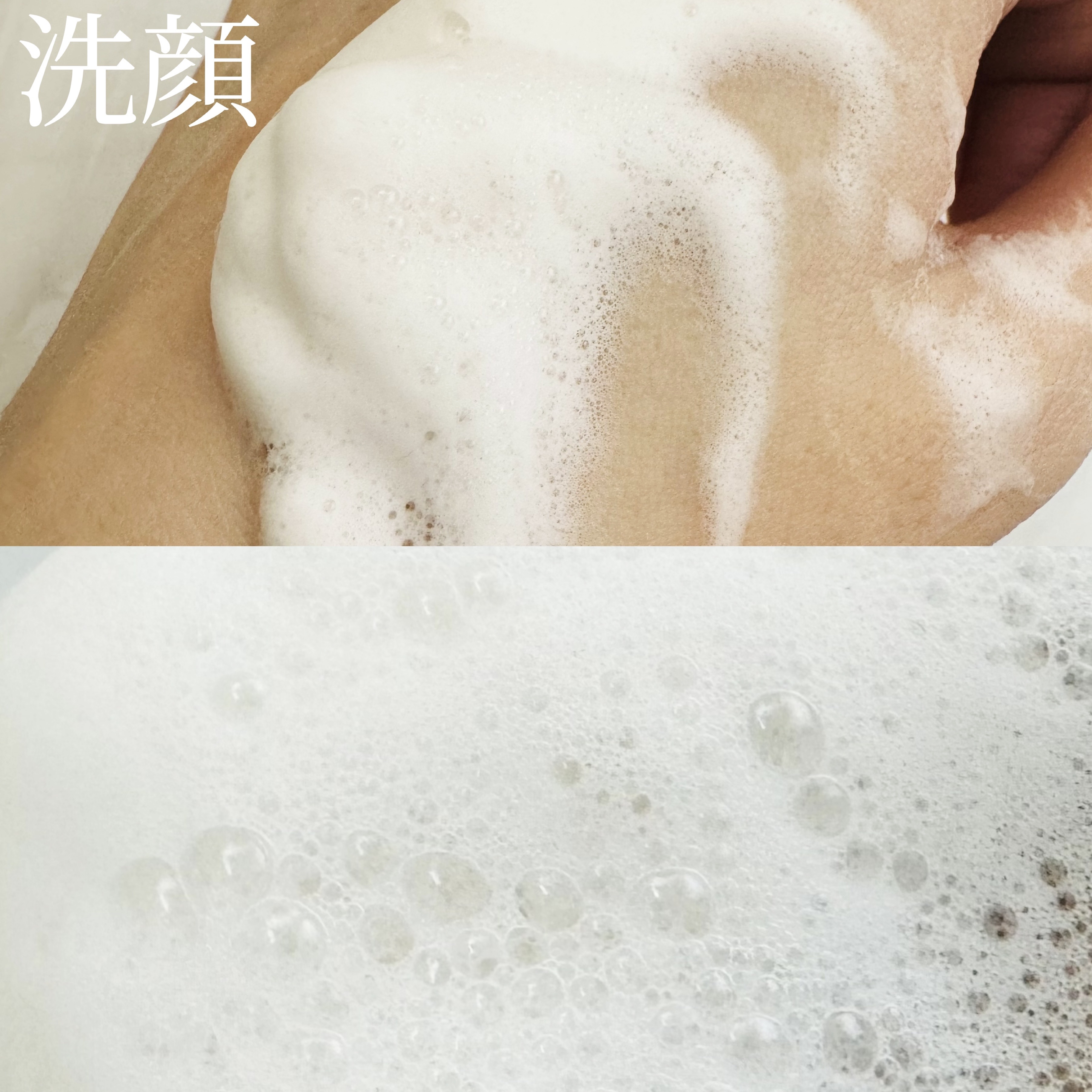 ニベア２ＷＡＹ美容洗顔/ニベア/洗顔フォームを使ったクチコミ（2枚目）