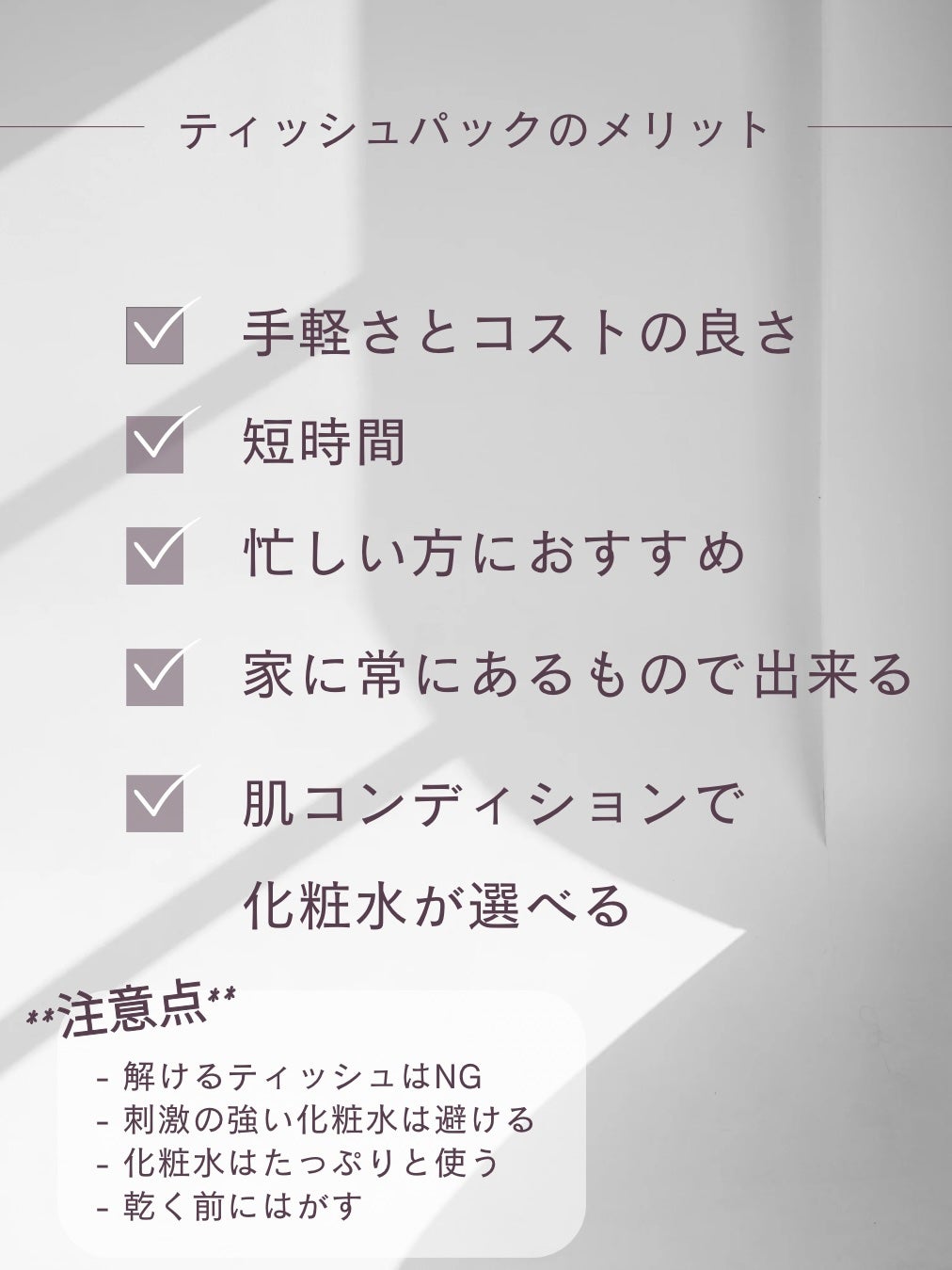 スキンコンディショナー高保湿/CEZANNE/化粧水を使ったクチコミ(3枚目)