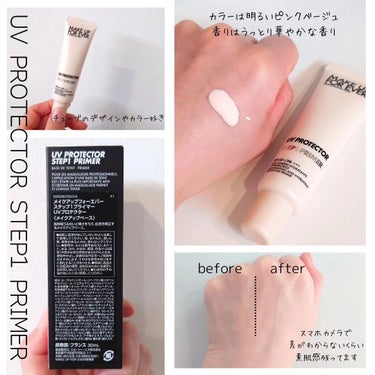 ステップ1プライマー UVプロテクター/MAKE UP FOR EVER/日焼け止め・UVケアを使ったクチコミ（2枚目）