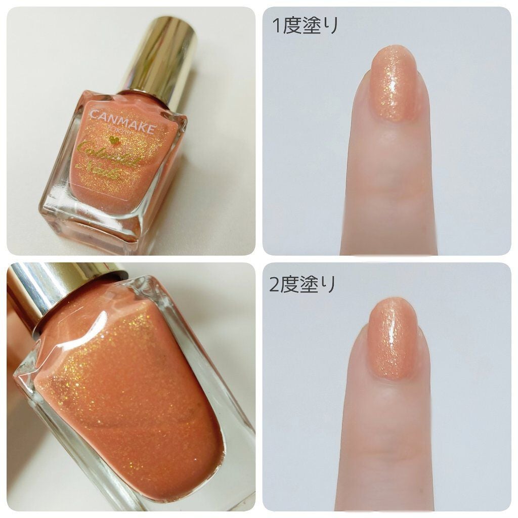 カラフルネイルズ/キャンメイク/マニキュアを使ったクチコミ(3枚目)