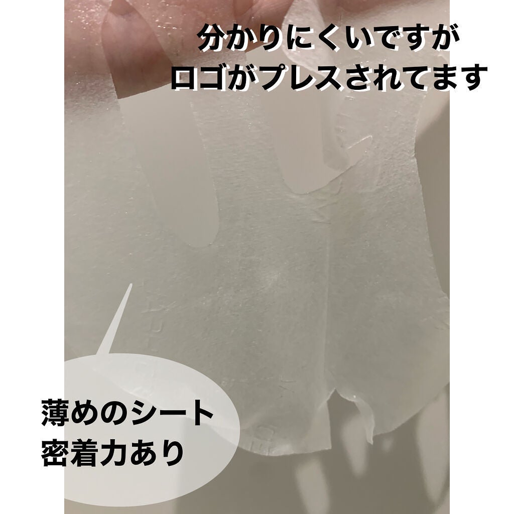 I.P.IライトマックスAPマスクEX/MEDIHEAL/シートマスク・パックを使ったクチコミ(4枚目)