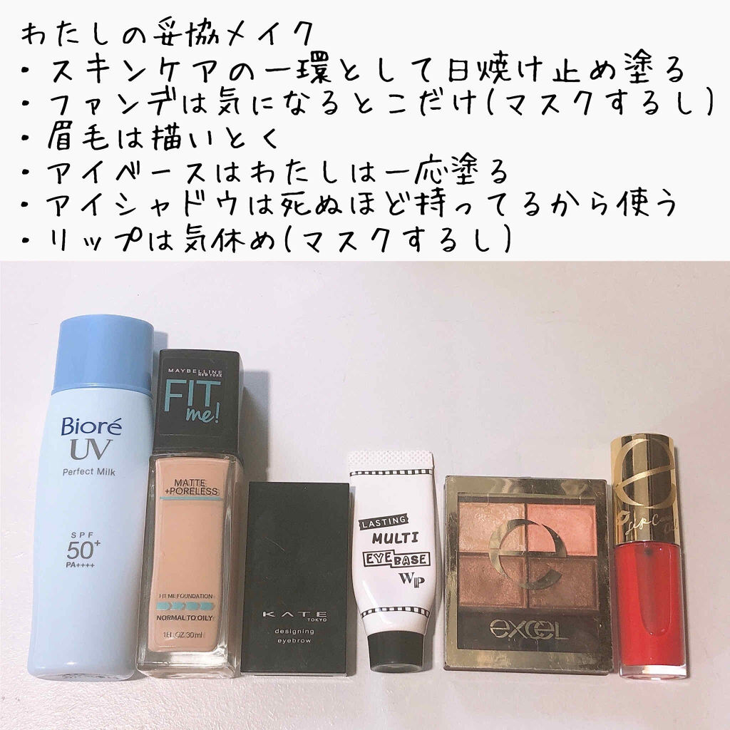 UV さらさらパーフェクトミルク /ビオレ/日焼け止めミルクを使ったクチコミ（2枚目）