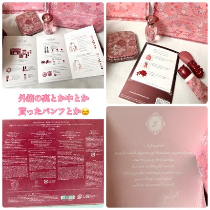 ジルスチュアート ギルティパフェタイムコレクション/JILL STUART/その他キットセットを使ったクチコミ(10枚目)