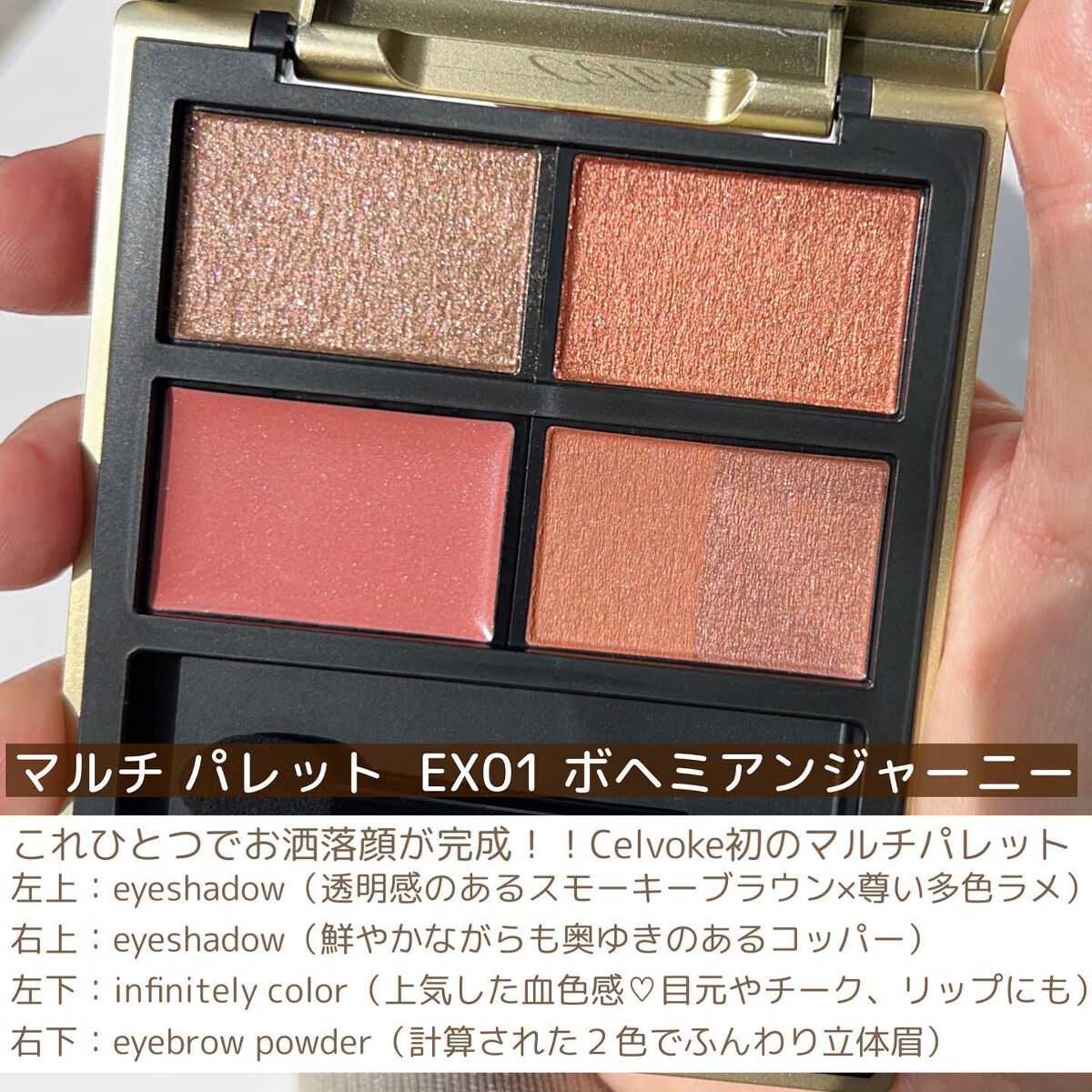 カムフィー プレストパウダー/Celvoke/プレストパウダーを使ったクチコミ(3枚目)