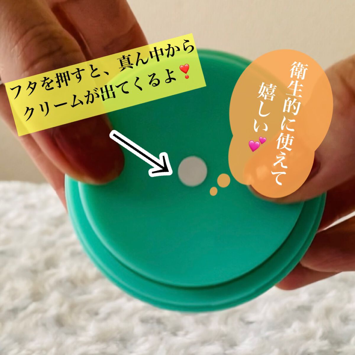 プロティニ ポリペプチド クリーム/Drunk Elephant/フェイスクリームを使ったクチコミ(3枚目)