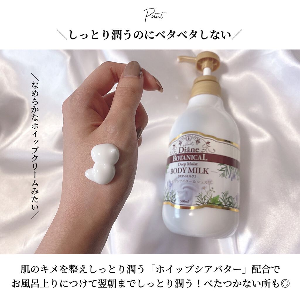 ハニーオランジュの香り/ボディミルク/ダイアン/ボディミルクを使ったクチコミ（3枚目）