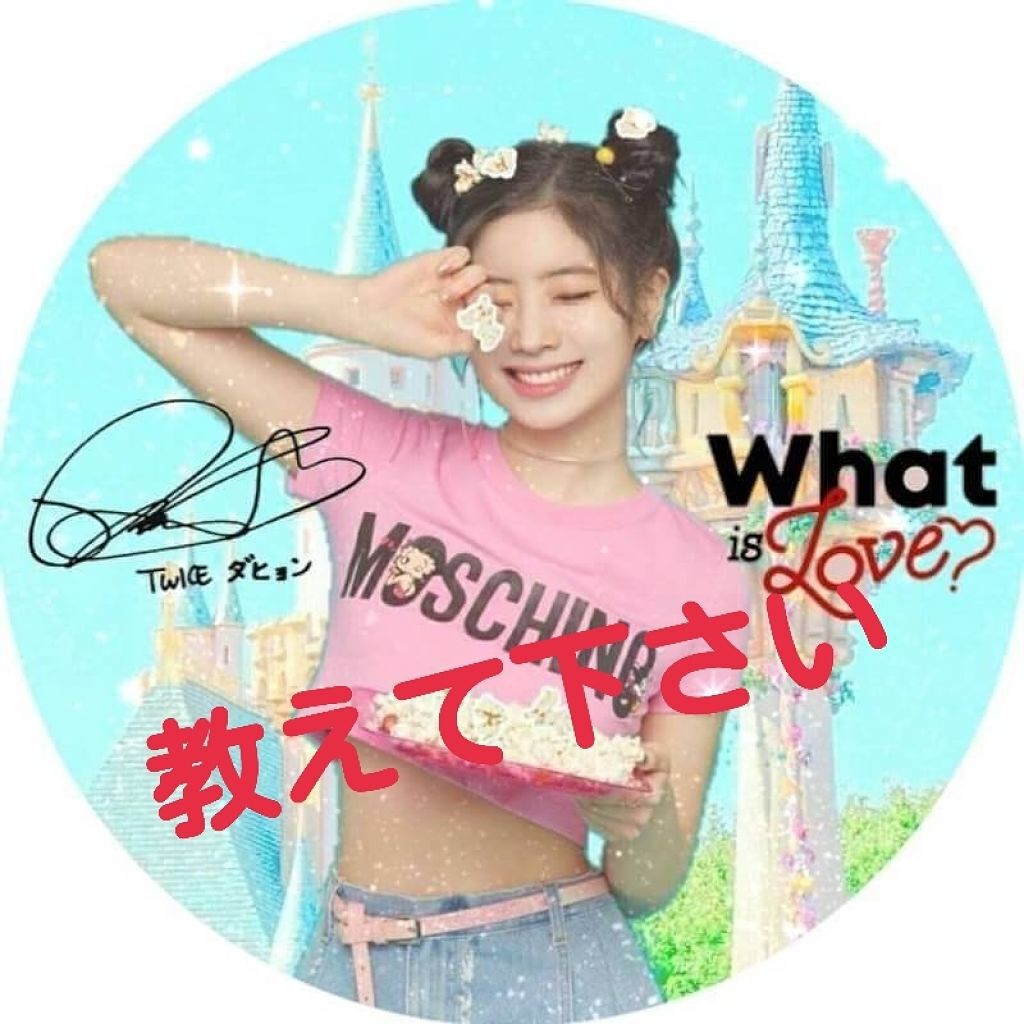 自己紹介/雑談/その他を使ったクチコミ（1枚目）