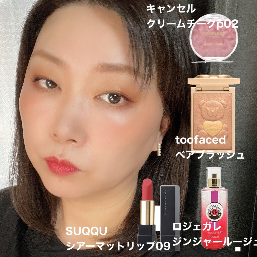 オ パフュメ ジンジャールージュ/ロジェ・ガレ/香水(その他)を使ったクチコミ(4枚目)