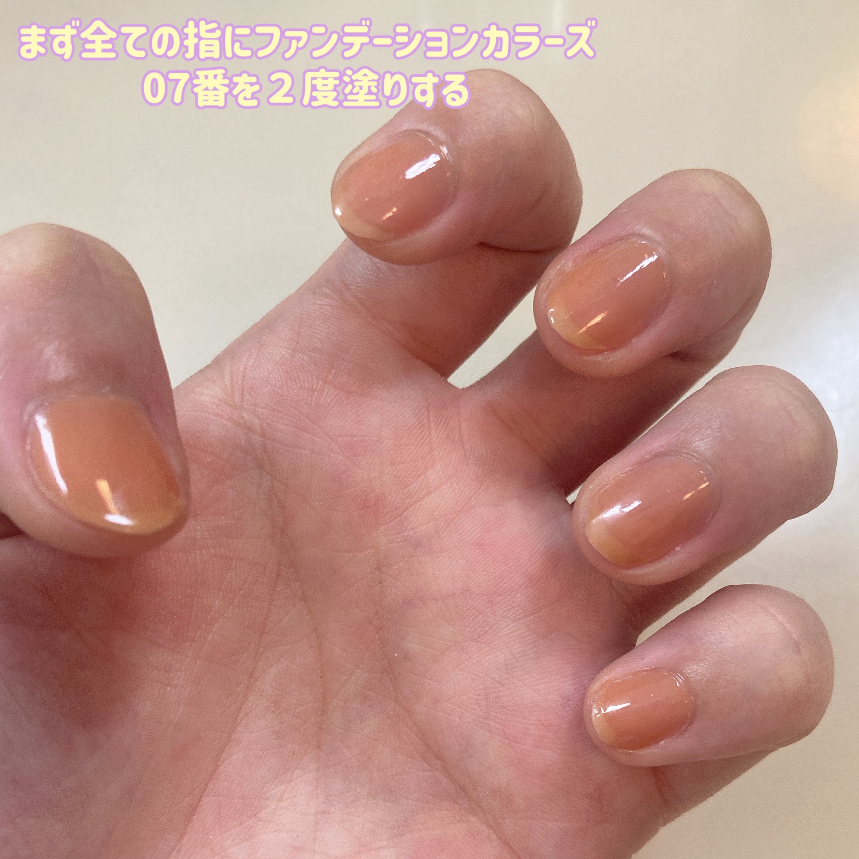 カラフルネイルズ/キャンメイク/マニキュアを使ったクチコミ（3枚目）