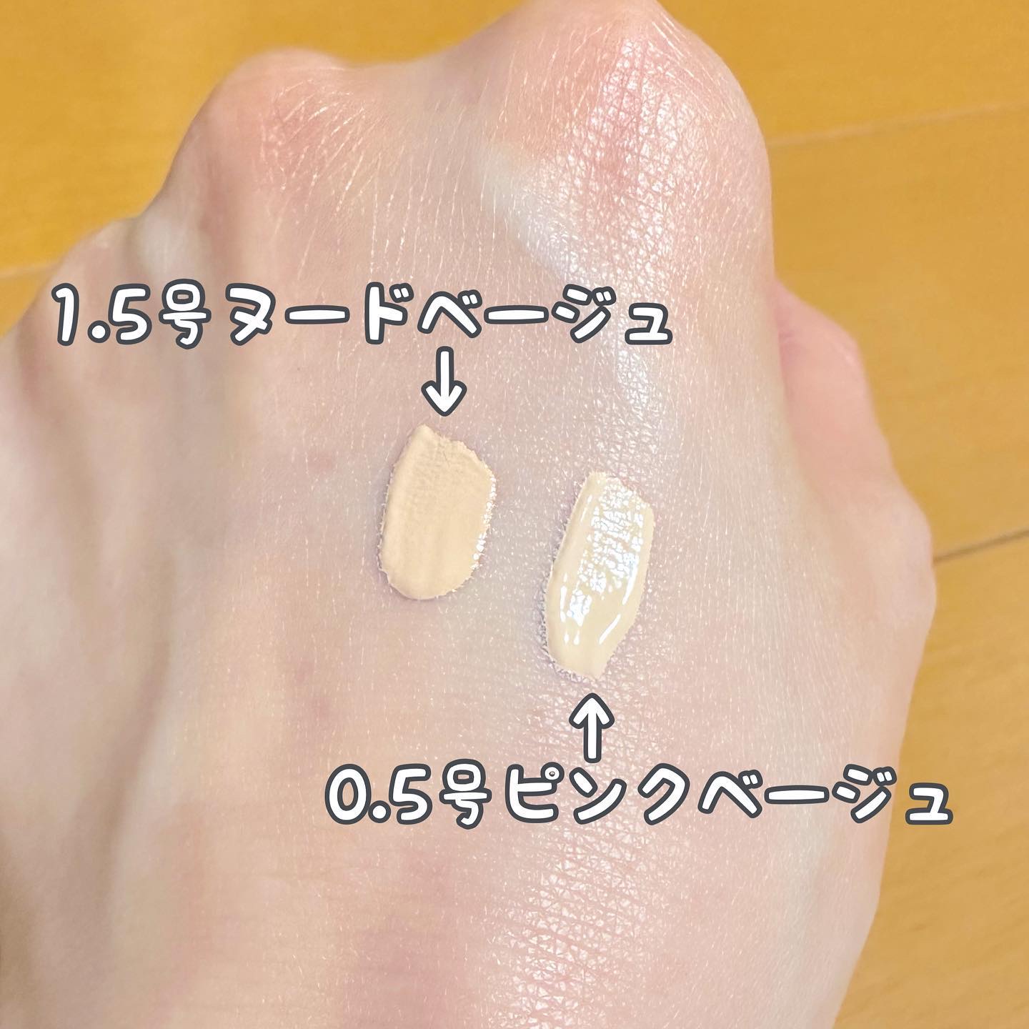 ダーマシンコンシーラー/23years old/リキッドコンシーラーを使ったクチコミ（2枚目）