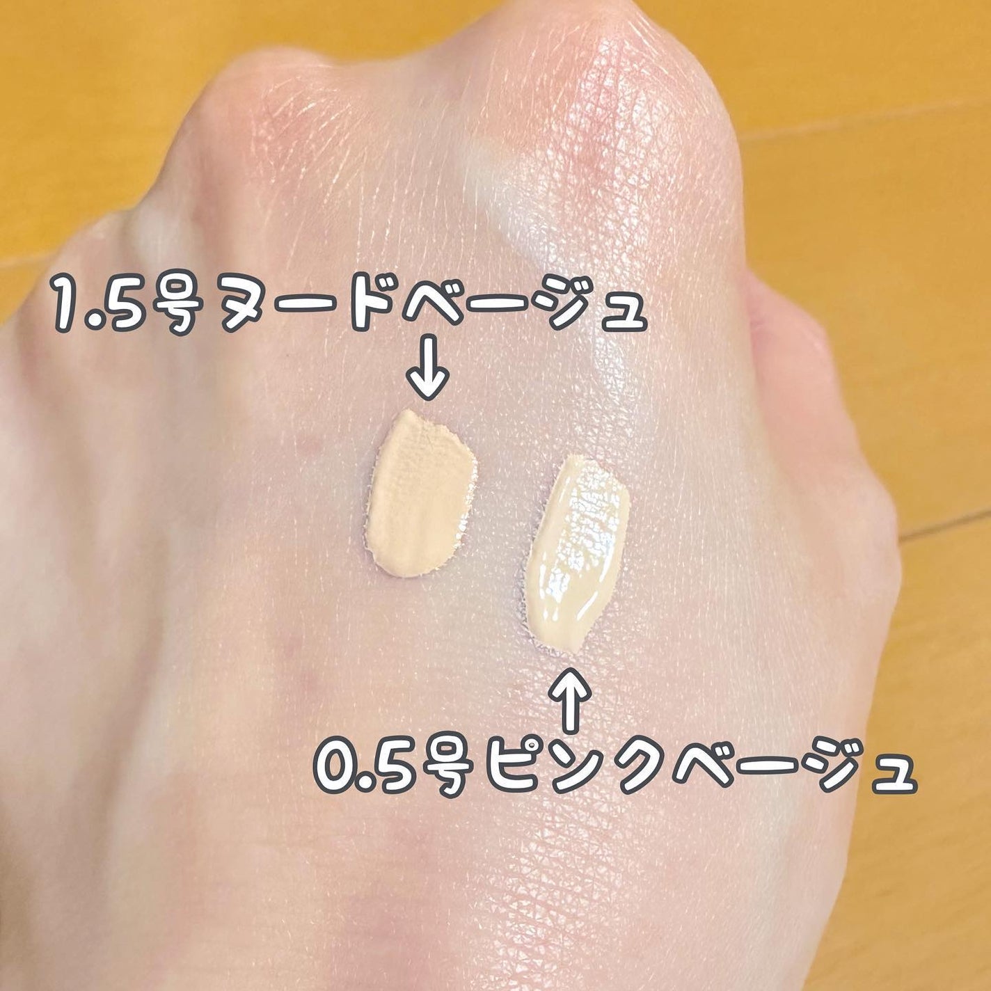 ダーマシンコンシーラー/23years old/リキッドコンシーラーを使ったクチコミ(2枚目)