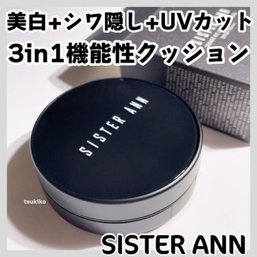 スマートフィットカバークッション/SISTER ANN/クッションファンデーションを使ったクチコミ（1枚目）