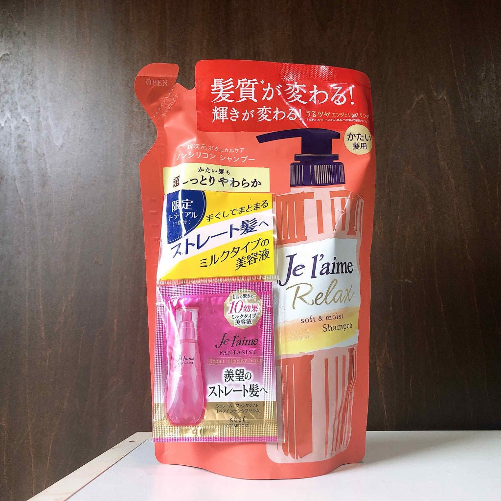 リラックス シャンプー/トリートメント(ソフト&モイスト)/Je l'aime/シャンプー・コンディショナーを使ったクチコミ(1枚目)