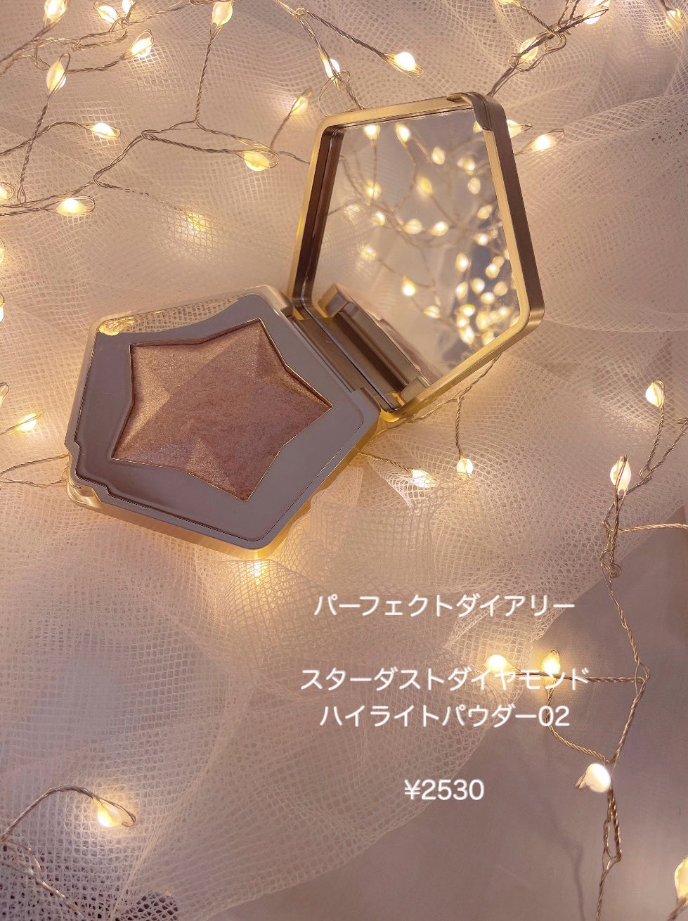 スターダストダイヤモンドハイライトパウダー/PERFECT DIARY/パウダーハイライトを使ったクチコミ(2枚目)