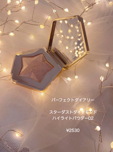 スターダストダイヤモンドハイライトパウダー/PERFECT DIARY/パウダーハイライトを使ったクチコミ(2枚目)