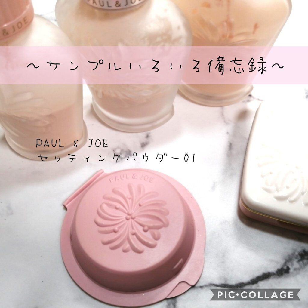 モイスチャライジングローション/エトヴォス/化粧水を使ったクチコミ（1枚目）