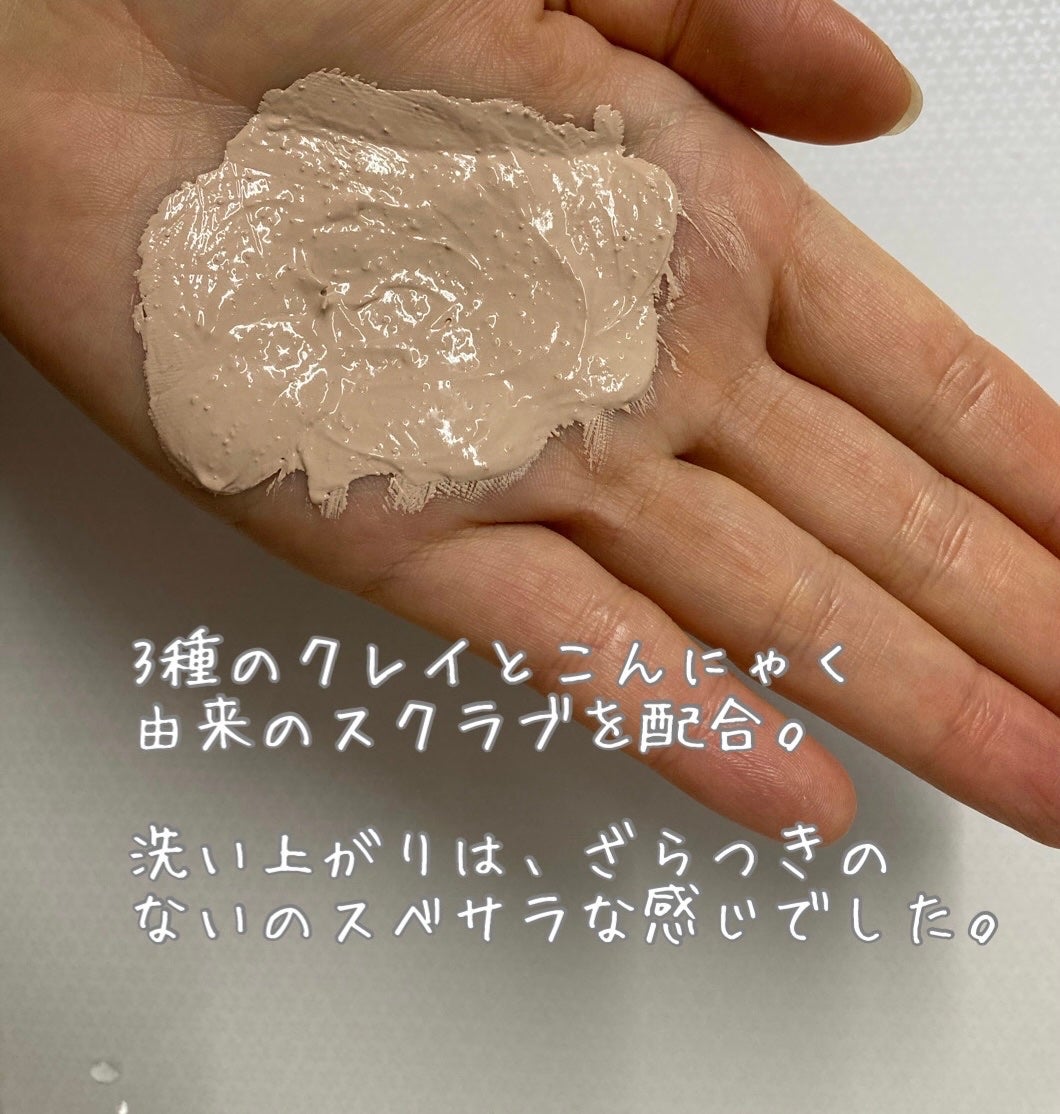 ほむほむ on LIPS 「スナイデル クレイクレンズ<コスメキッチンの雑誌の付録です>最..」(3枚目)