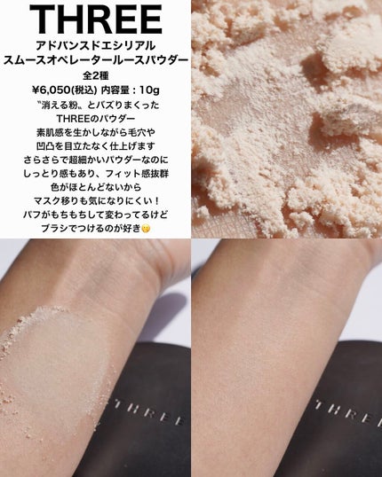 プリズム・リーブル/GIVENCHY/ルースパウダーを使ったクチコミ(7枚目)