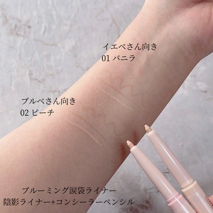 インナーライナー/TLTC/リキッドアイライナーを使ったクチコミ(5枚目)