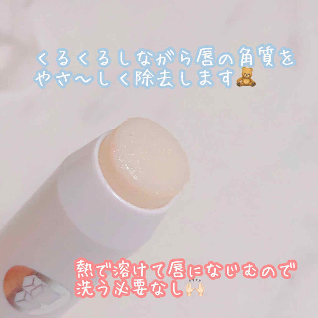 レブロン キス シュガー スクラブ/REVLON/リップスクラブを使ったクチコミ（2枚目）