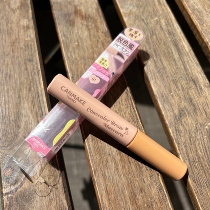 コンシーラーブロウマスカラ/キャンメイク/その他アイブロウを使ったクチコミ(1枚目)