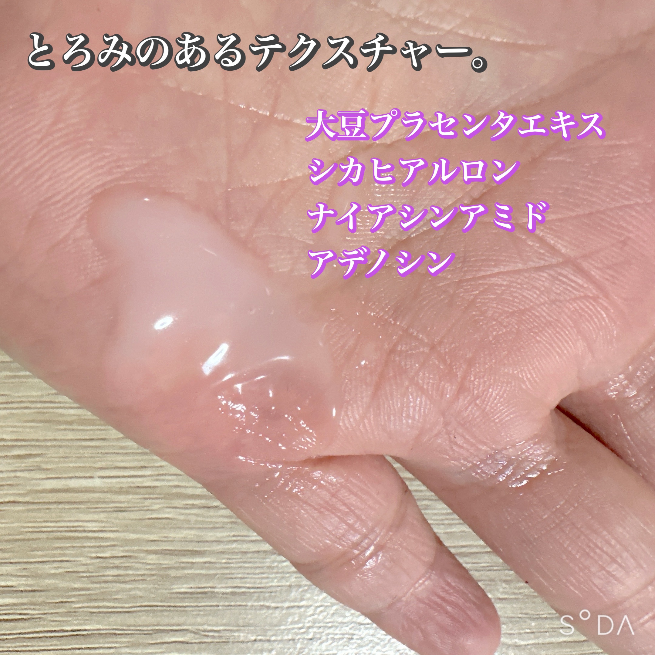 VT シカコラーゲン エッセンスのクチコミ「VT
シカコラーゲン エッセンス


粘性のあるもちっとしたテクスチャーの
エッセンス！

使.....」（2枚目）