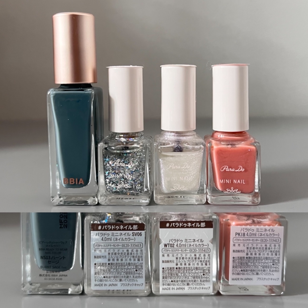 ミニネイル/パラドゥ/マニキュアを使ったクチコミ（2枚目）